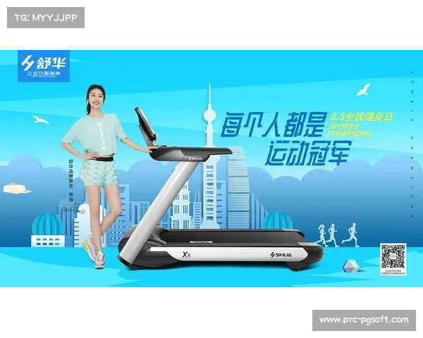 河北省全民健身月推出运动换积分活动 积分可兑换丰厚奖品助力健康生活 河北省全民健身月推出运动换积分活动 积分可兑换丰厚奖品助力健康生活