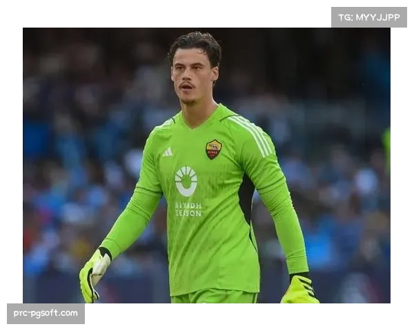 门将斯维拉尔扑救率达85.7% 成罗马队防守体系的定海神针